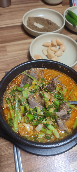 Tongnamujip (통나무집) 3