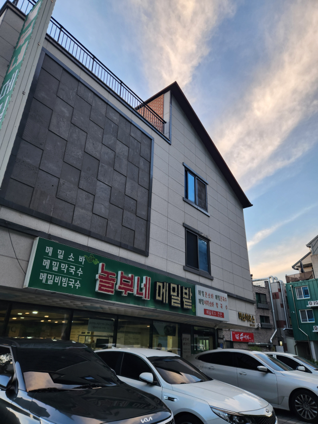 Nolbunememilbat (놀부네메밀밭) 2