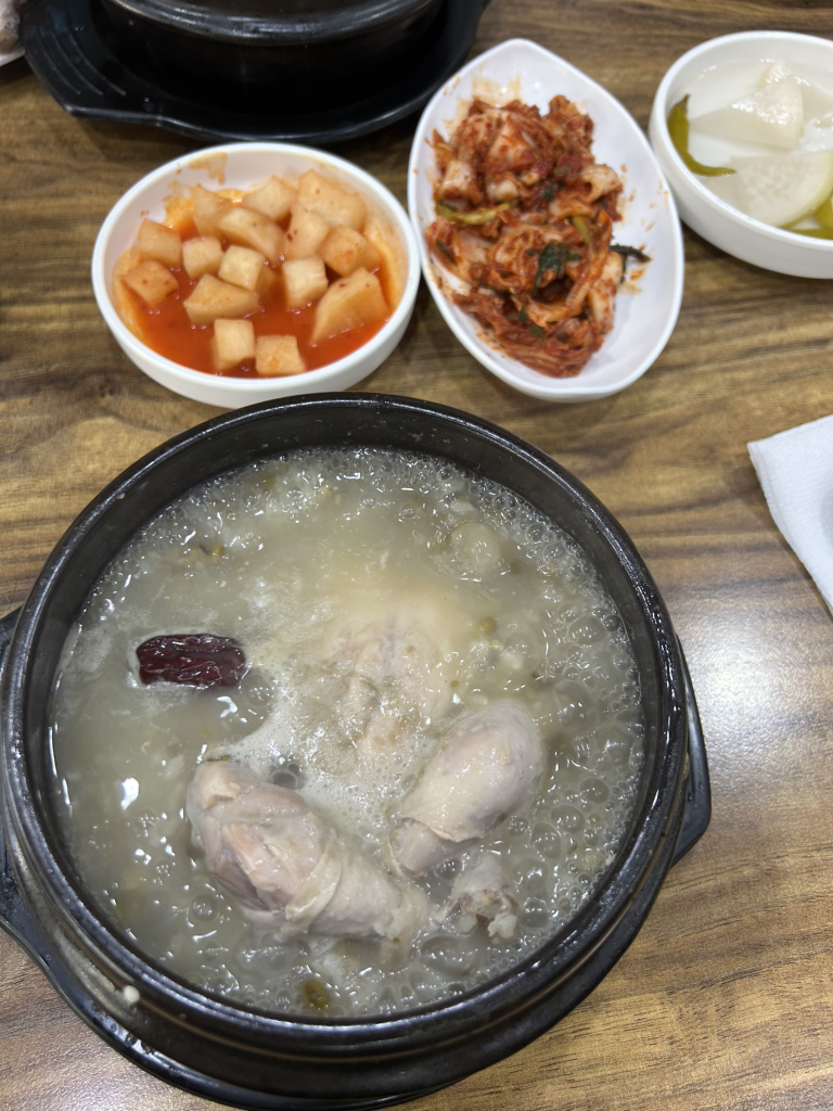 Gamasot (가마솥) 1