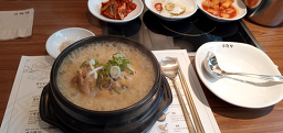 평강삼계탕 장충점 사진 8