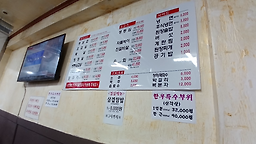 금강숯불생고기 3
