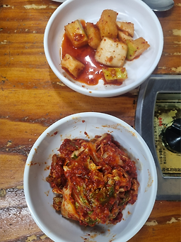 Deungmaru (등마루) 2