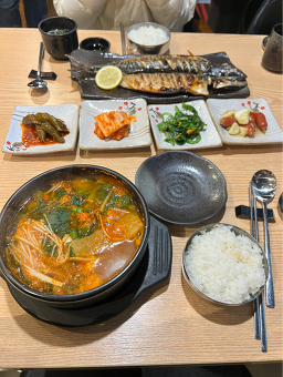 미나토 2
