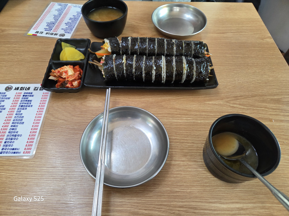 Sehuinegimbap (세희네김밥) 3