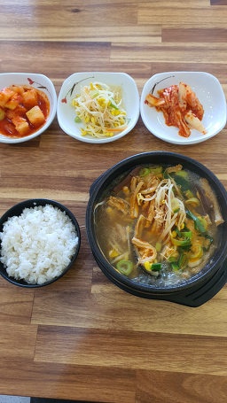 Bukhangangjjukkumi 5