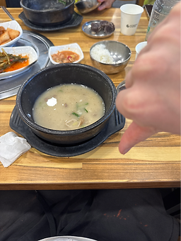 Hwangjegadeun (황제가든) 3