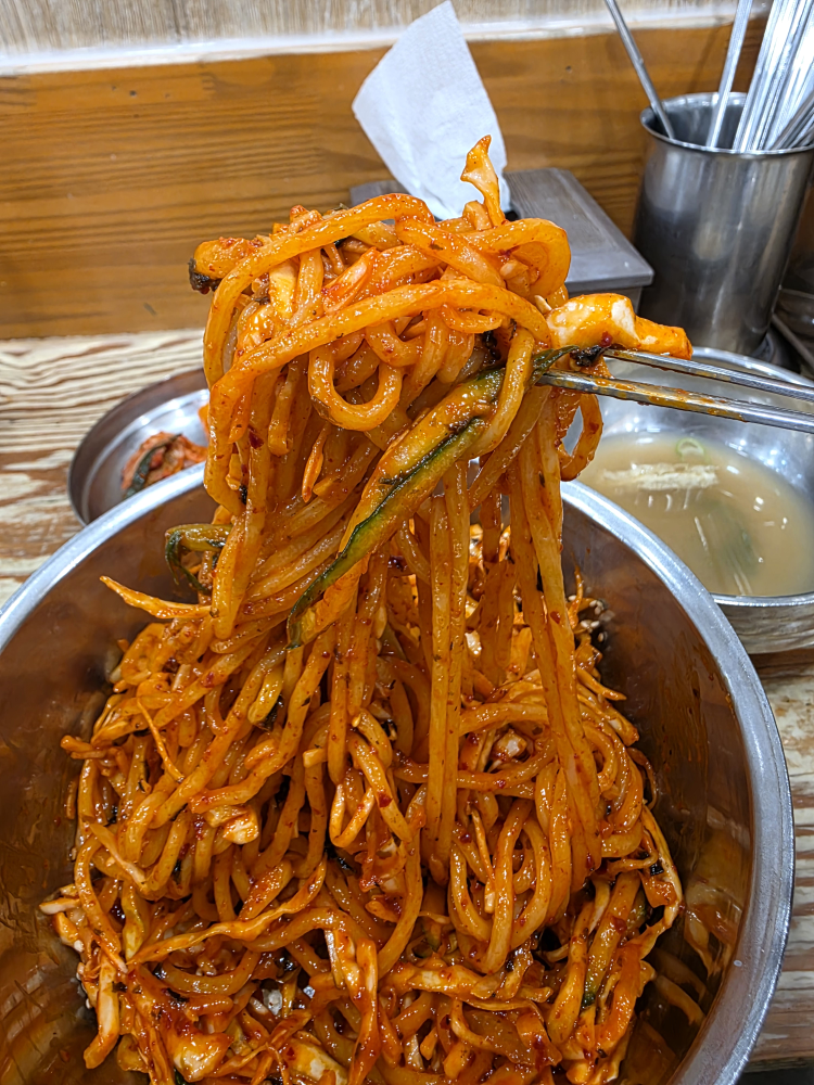 Miariudongjip 5