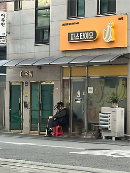 파스타예요 영등포당산본점 대표 사진