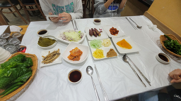 신흥장어 3