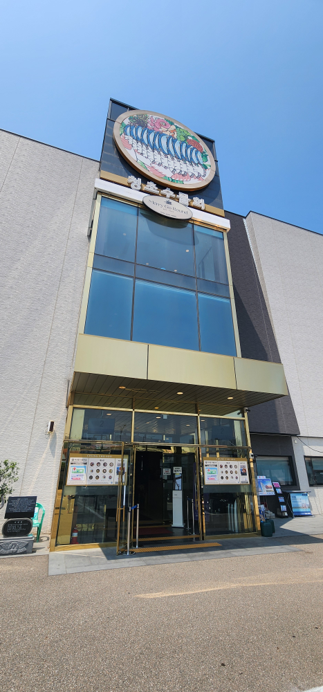 청초수물회 사진 6