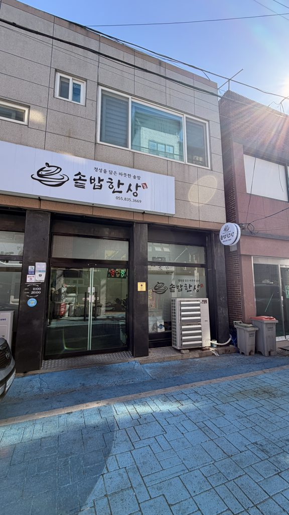 Sotbaphansang 4