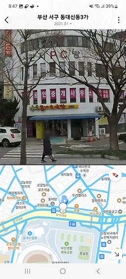 엄마손삼계탕 4
