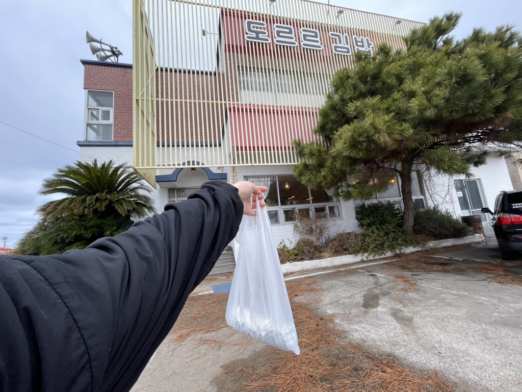 도르르김밥 사진 6