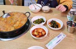 하남임가네부대찌개 1