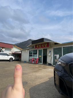 Jeilsikdang (제일식당) 1