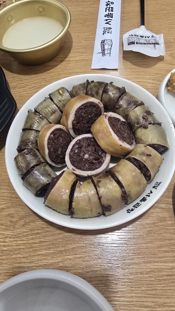 서울곱창 가락점 사진 2