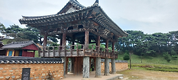 Yegawonhanjeongsik 4
