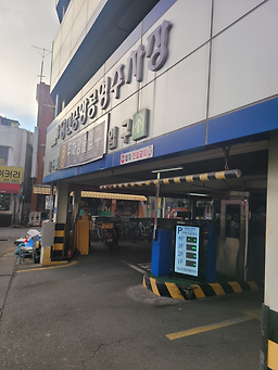 빙빙반점 6