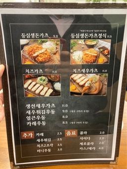 경돈 4