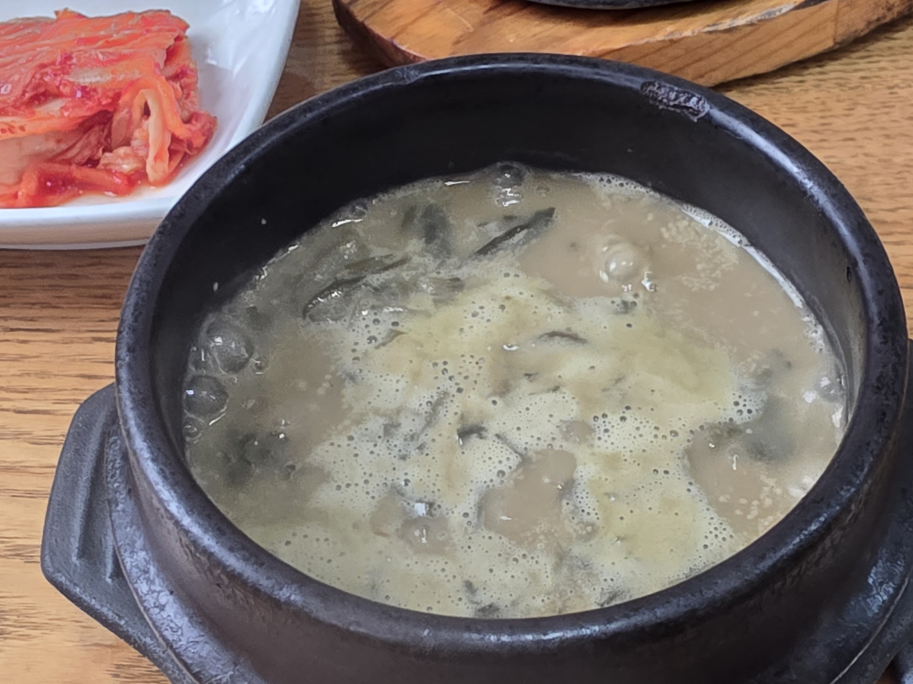 Gohyangsiraegi,jitikeopi 4