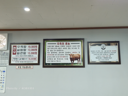 명성옥 2