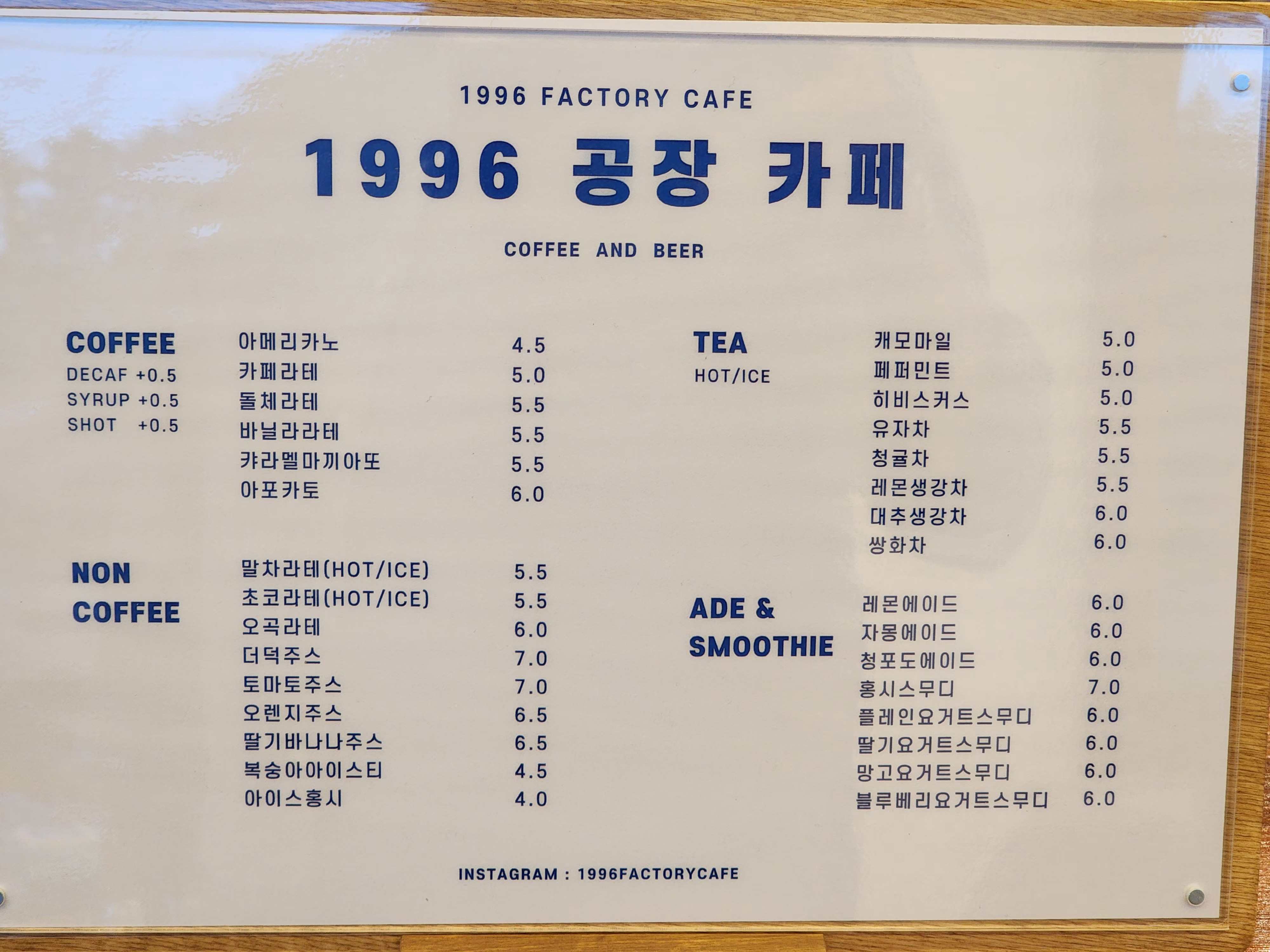 1996gongjangkape 6