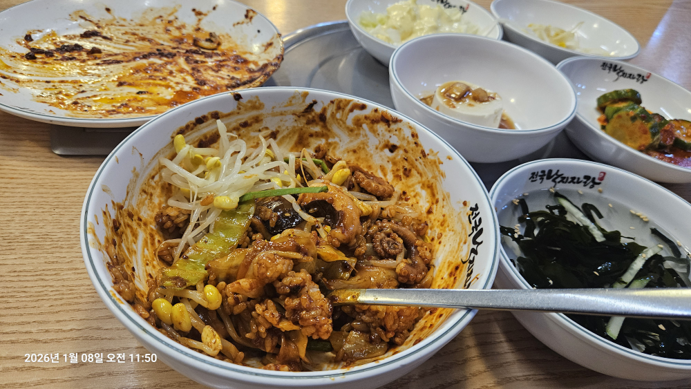 전국낙지자랑 1