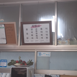 Nokjo (녹조) 2