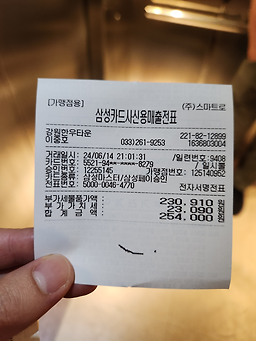 강원한우타운 6