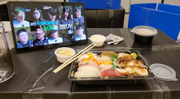 Jeongdamchobap (정담초밥) 3