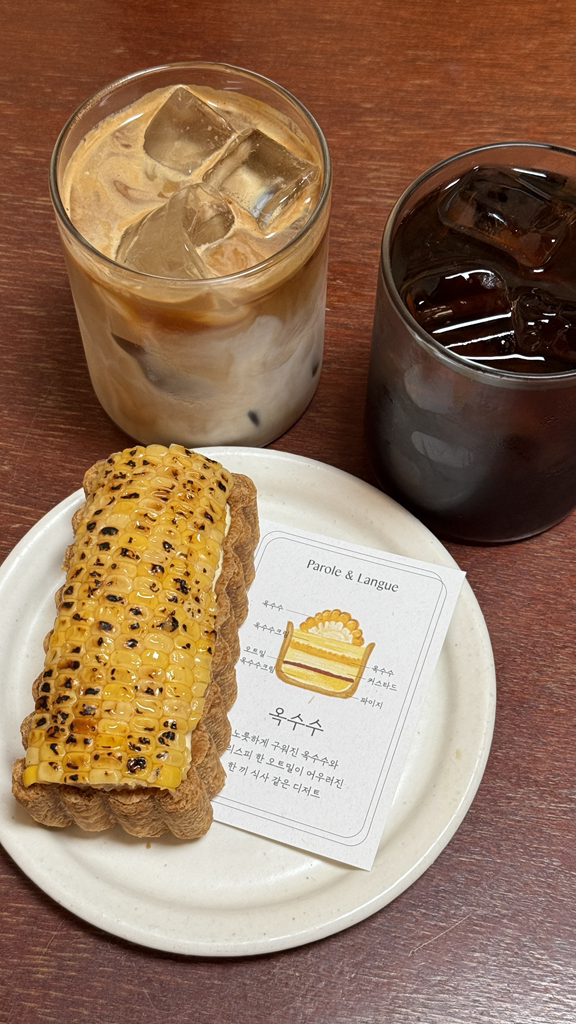 파롤앤랑그 연남본점 사진 5