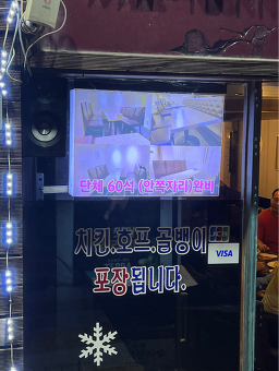 송뱅 5