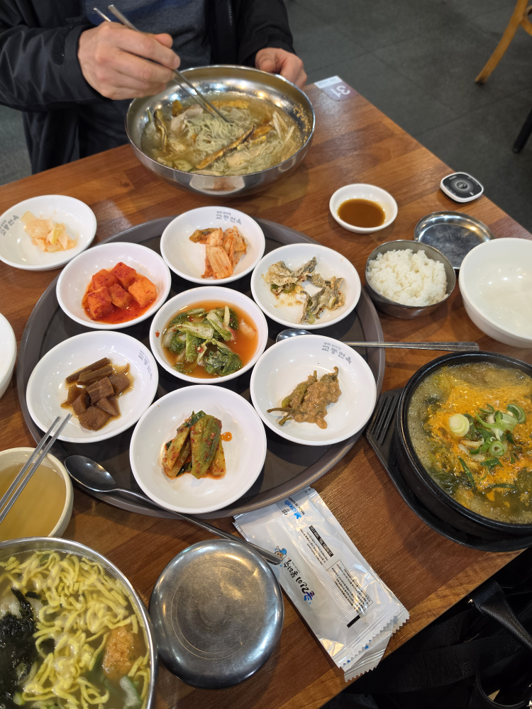 Gyodongmyeonok 6
