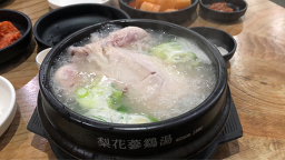 이화삼계탕 대표 사진