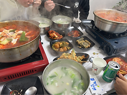 최가네밥상 2