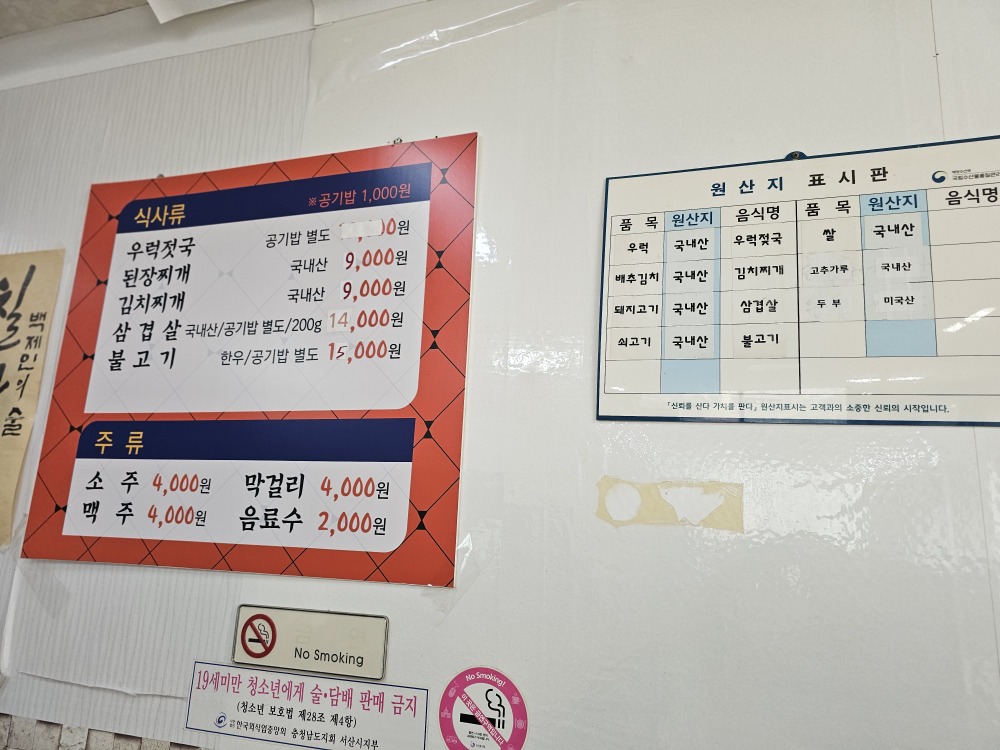 한진식당 5