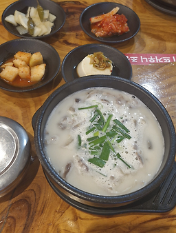 할매순대국 신대방역점 대표 사진