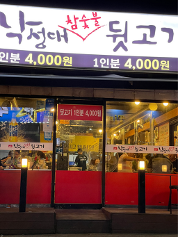 이동한우 4