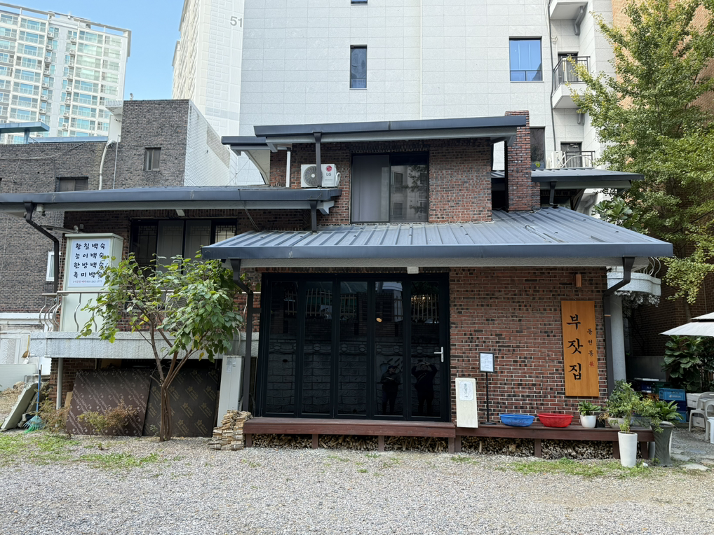 Bujatjip (부잣집) 2