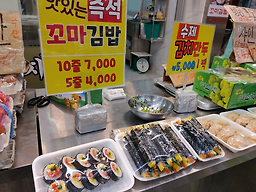 Tto jaegine/ huraideuchamjalhaneunjip (또 재기네/ 후라이드참잘하는집) 3