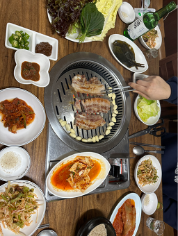 Songjeong 5