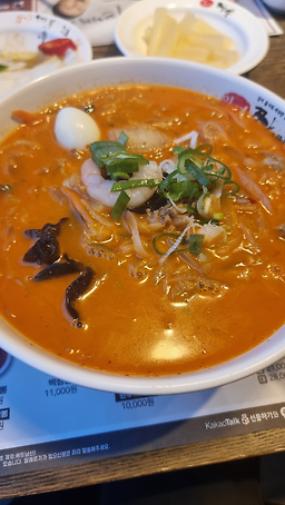 Ibigajjamppong daegu chilgokjeom 4