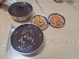 하나마당 3