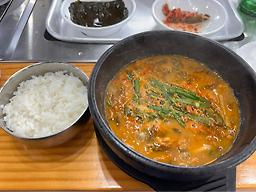 Mancheonha 4