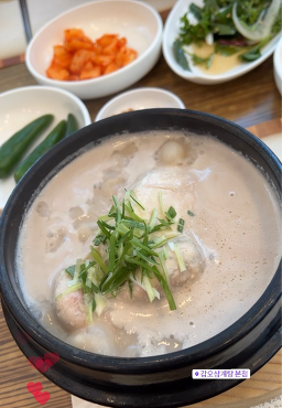 갑오삼계탕 6