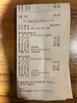 늘을1로16번안길 3-15 2