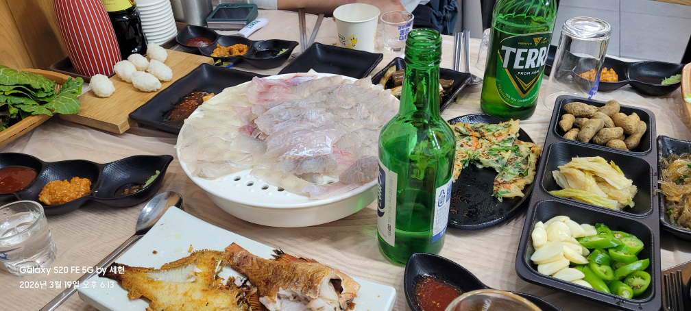 양정횟집 1
