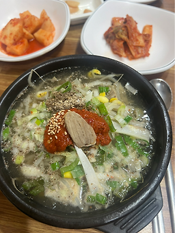 Haenamgukbap (해남국밥) 2