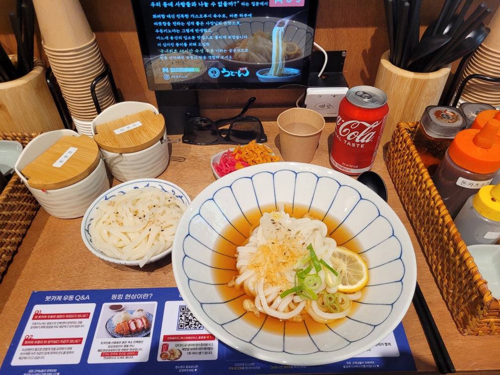 Udongkinoya magokjeom (우동키노야 마곡점) 2