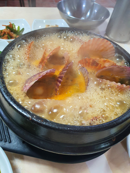 Osaekjip 4